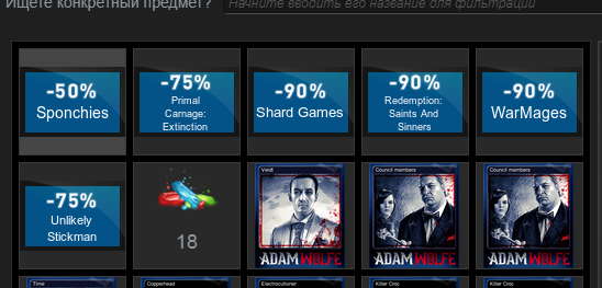 Steam  |  [ ]