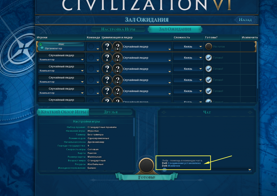     MacBook  PC  CIV 6