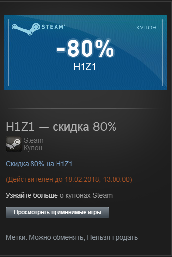 Steam  |  [ ]
