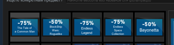 Steam  |  [ ]