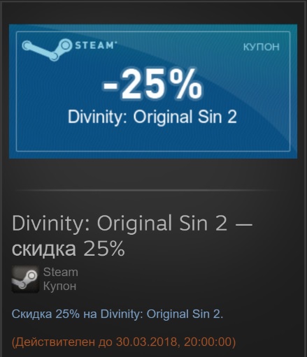 Steam  |  [ ]