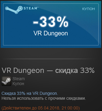 Steam  |  [ ]