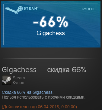 Steam  |  [ ]