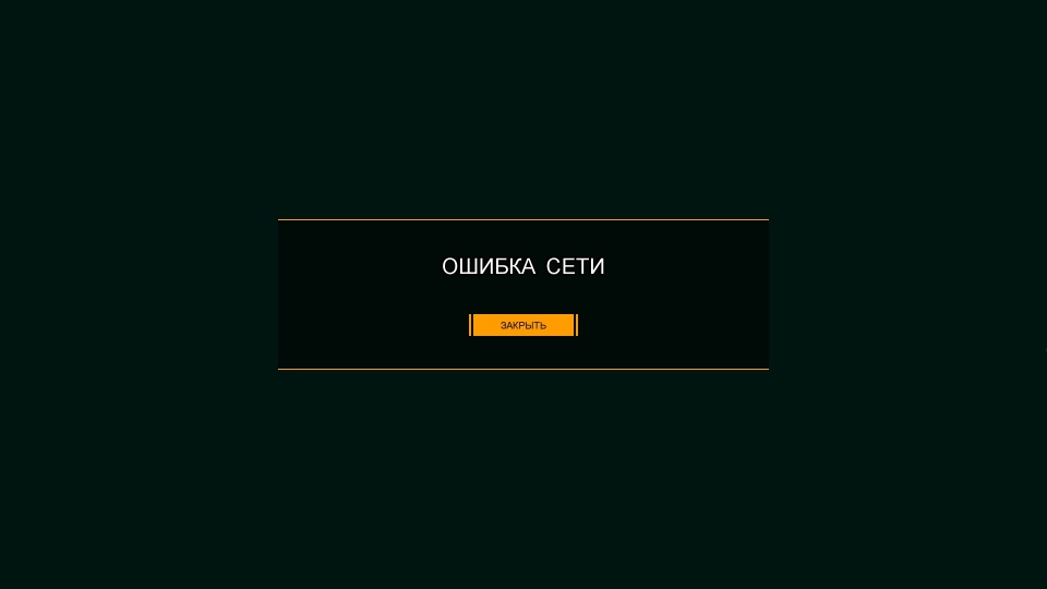 Deep Rock Galactic (Steam Fix)    / Network Error