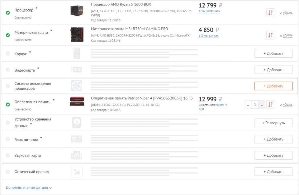 AMD vs Intel