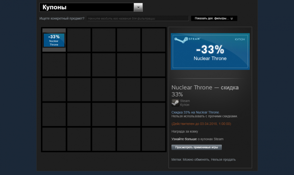 Steam  |  [ ]