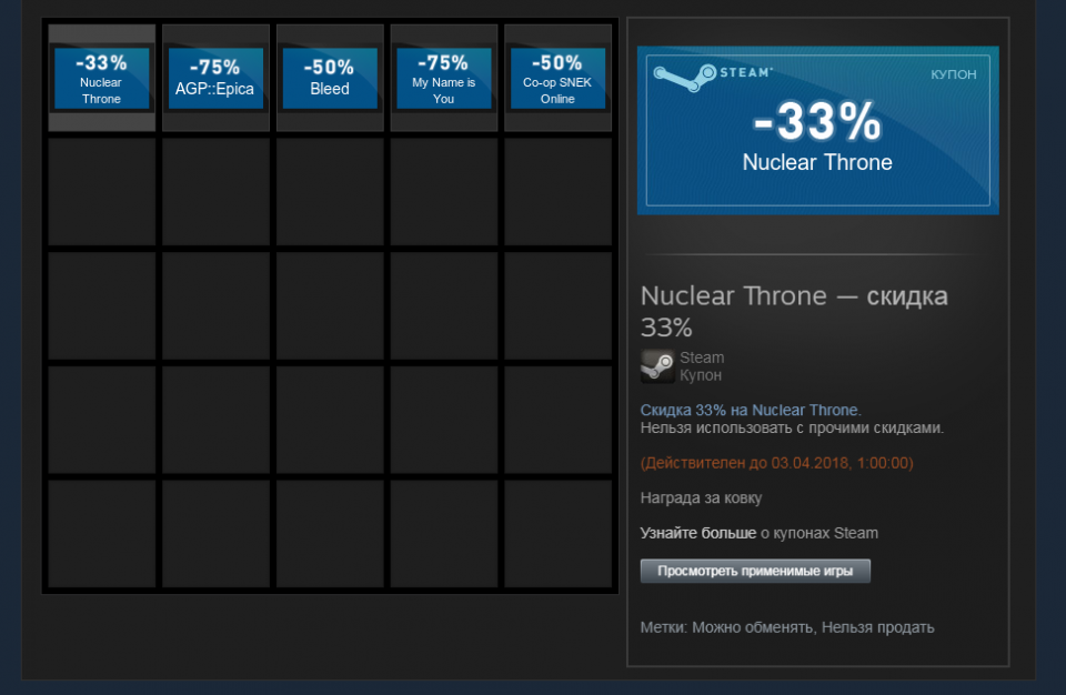 Steam  |  [ ]