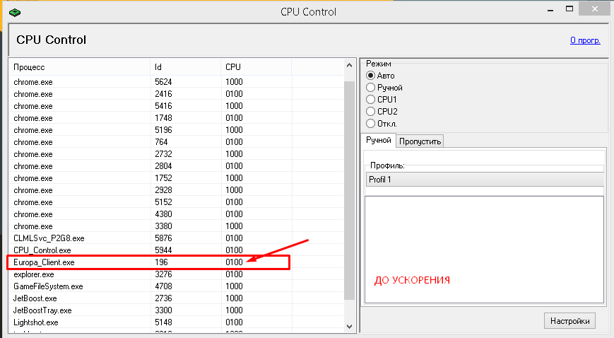  CPU CONTROL