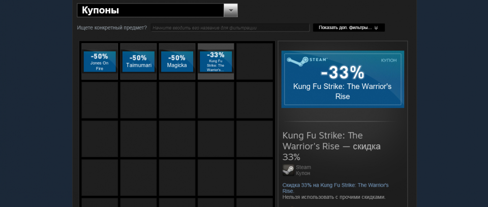 Steam  |  [ ]
