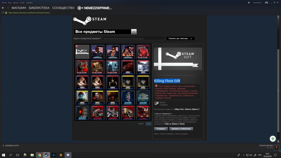   Killing Floor 2009