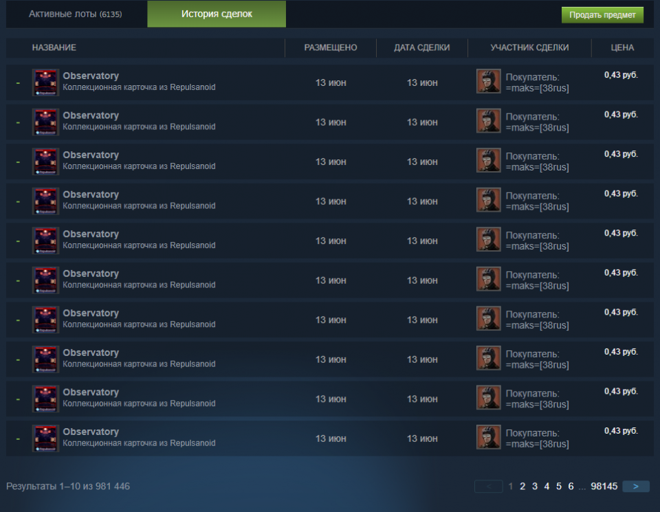   Steam   27% | RU