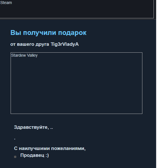      Steam   25%