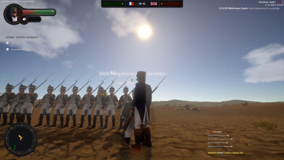        Holdfast:NaW