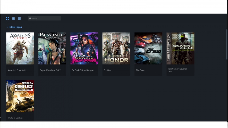    uplay  Might & Magic Heroes VI
