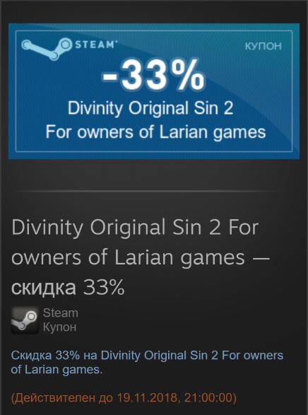 Steam  |  [ ]