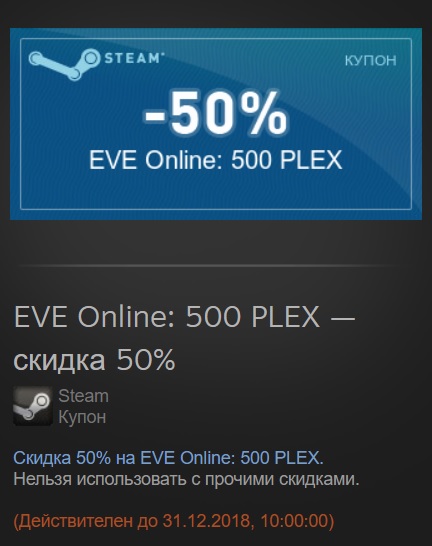 Steam  |  [ ]