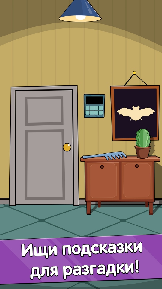 Escape Word Mystery Room