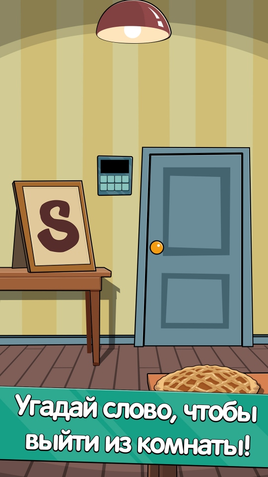 Escape Word Mystery Room