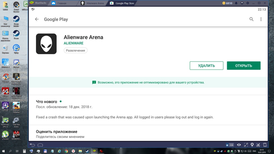 Giveaways | Alienware Arena [ ]