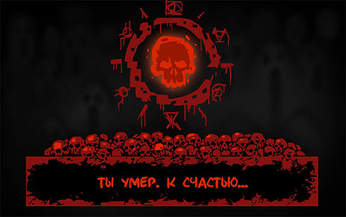 Cruel World | RPG    