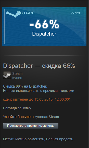 Steam  |  [ ]