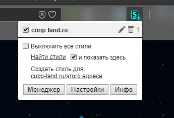  ,    Genderland (     Coop-Land)