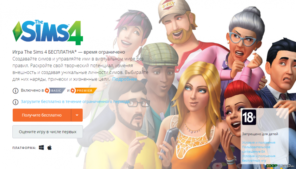The Sims 4  (Origin)