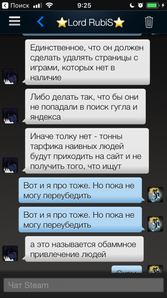 Steam-account.ru -     Steam