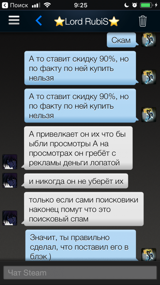 Steam-account.ru -     Steam