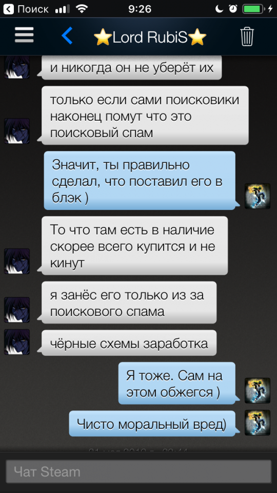 Steam-account.ru -     Steam