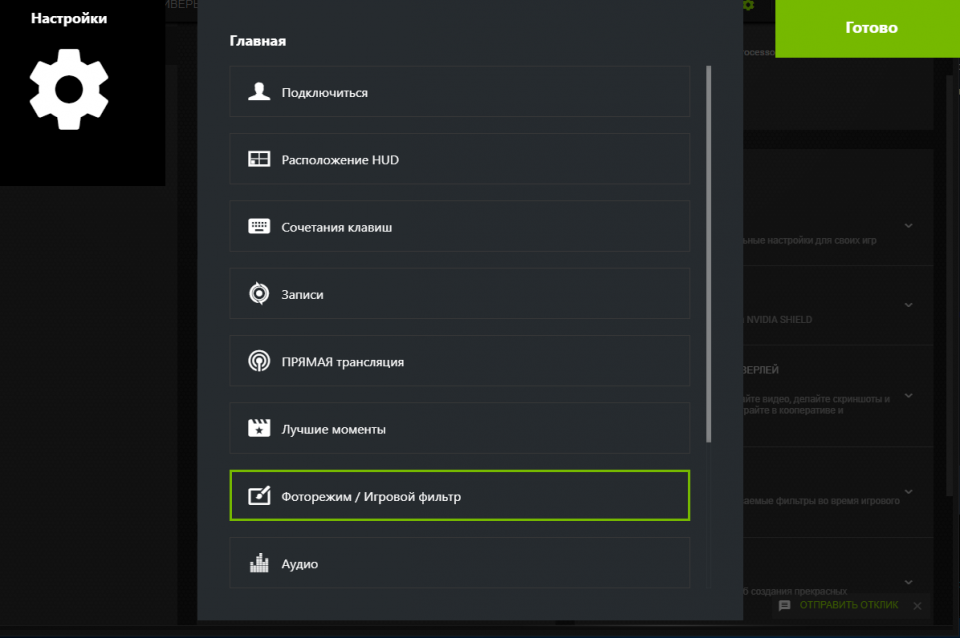 NVIDIA Gamestream CO-OP