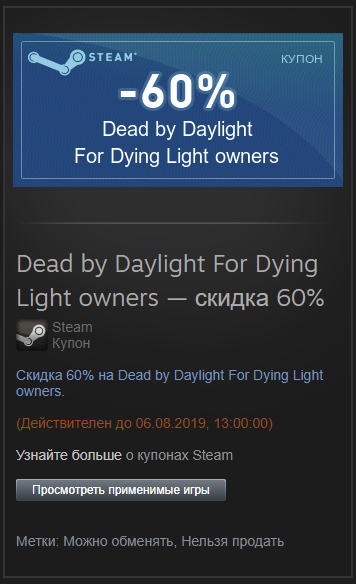 Steam  |  [ ]