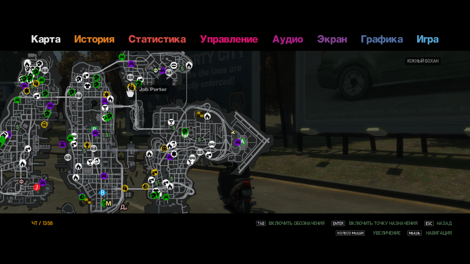 GTA 4  .