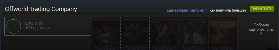   STEAM    [ ]