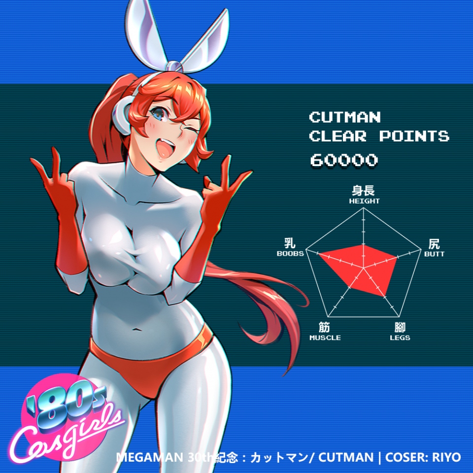 Game Art