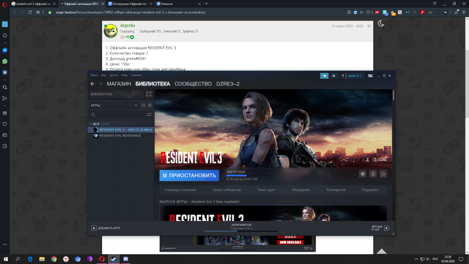   RESIDENT EVIL 3    