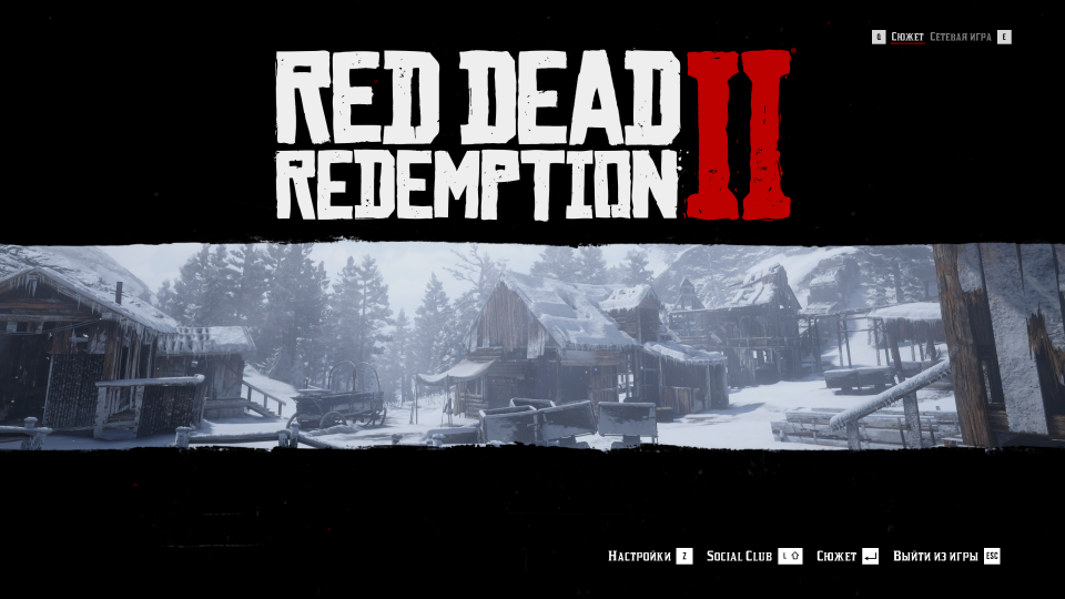   Red Dead Redemption 2 Special Edition