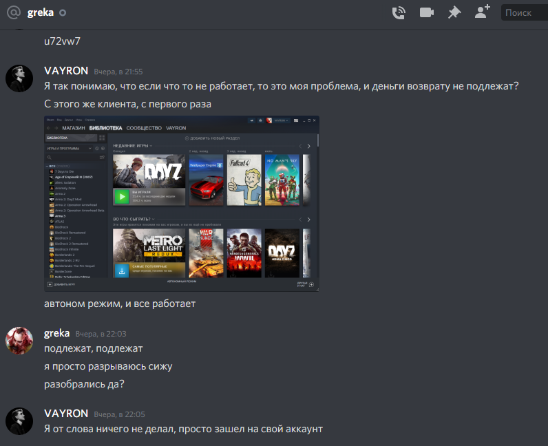   Mafia: Definitive Edition    