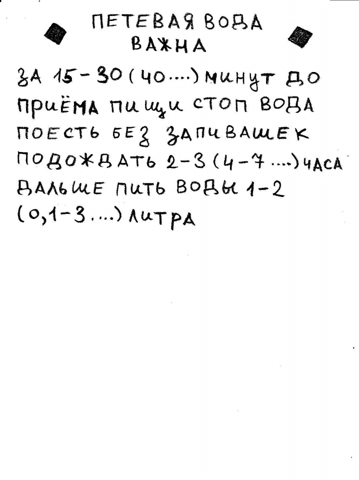  !