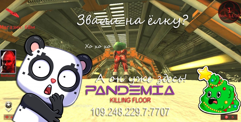PANDEMIA.top  Killing Floor