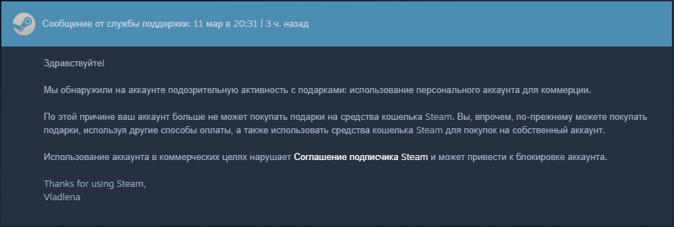   steam   25%