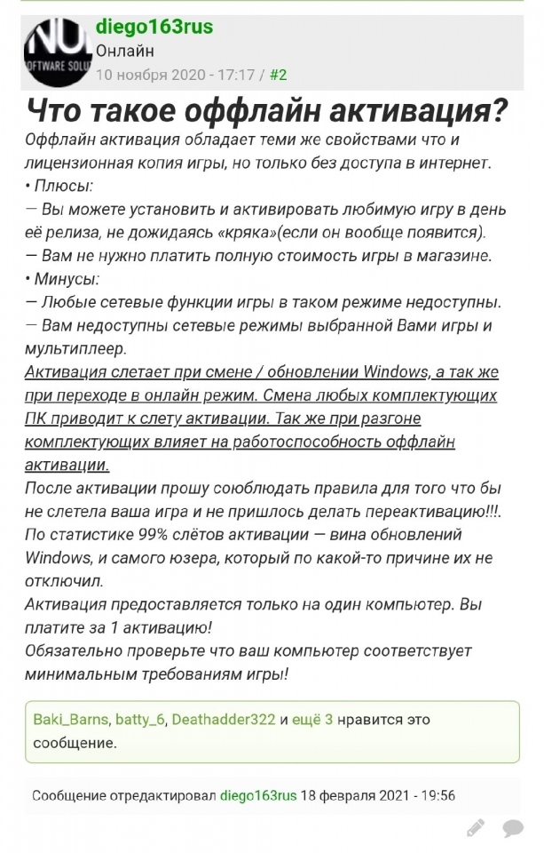   Assassin&#039;s creed valhalla (70 ) + Assassin&#039;s creed valhalla ULTIMATE EDITION (140 ) + Watch Dogs:Legion standart (70) +  .   FIFA 20-21.
