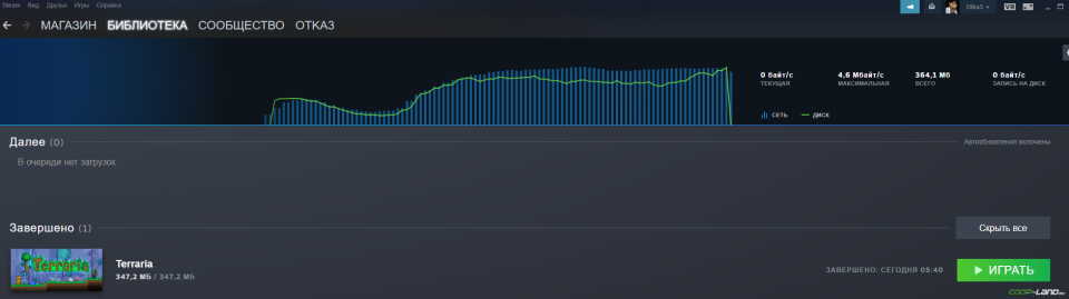   Terraria