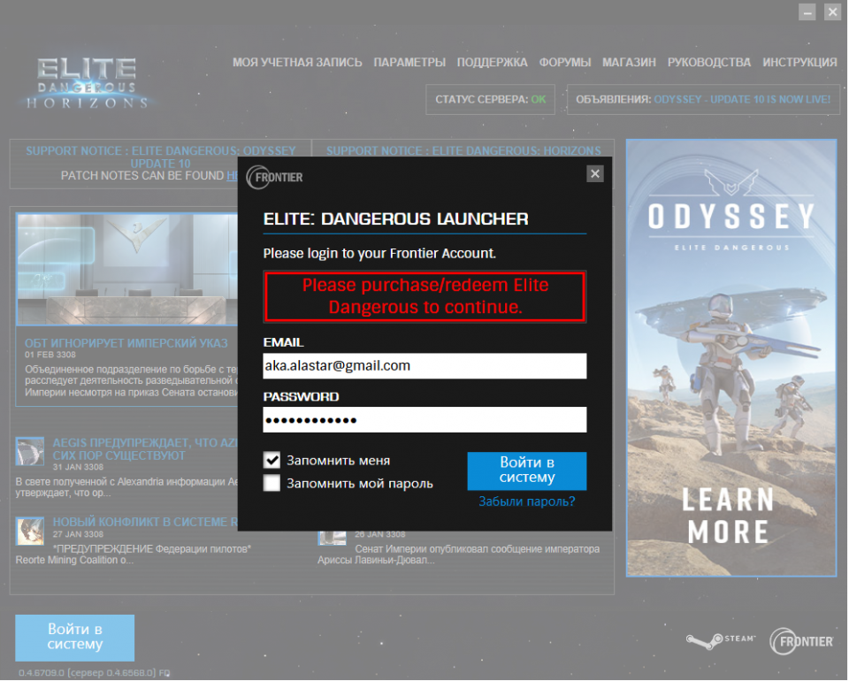    Elite Dangerous   Steam?