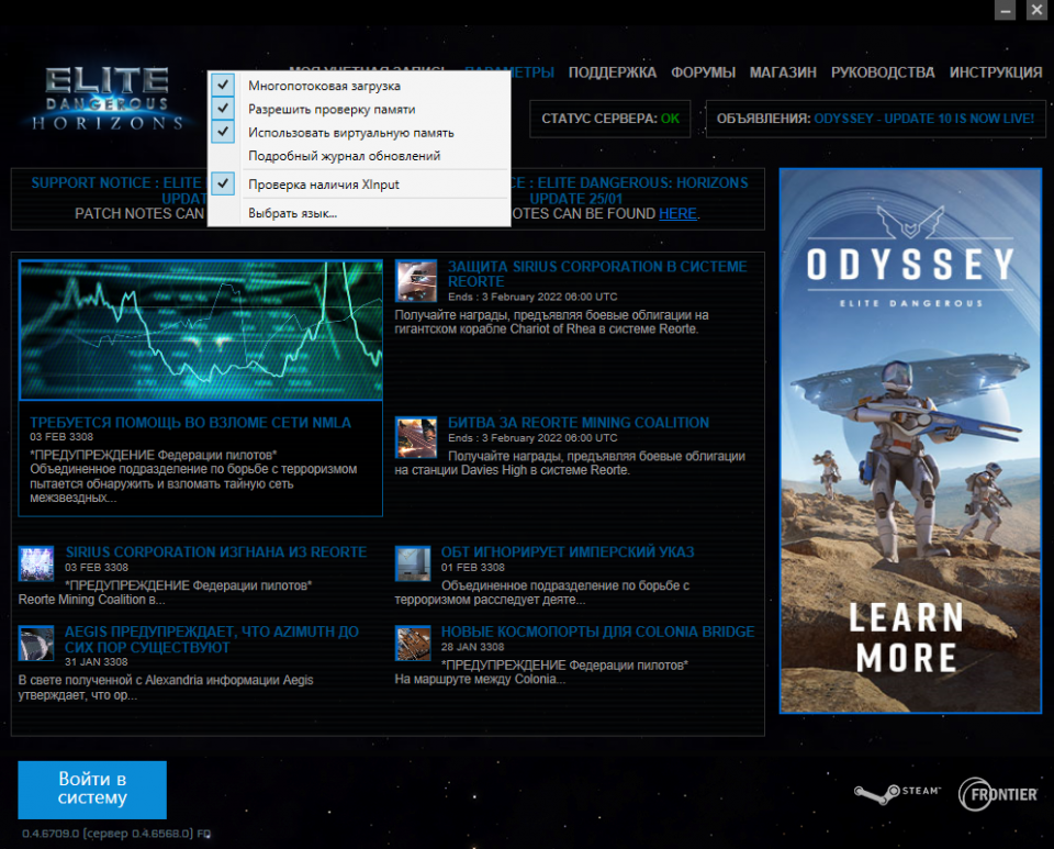    Elite Dangerous   Steam?