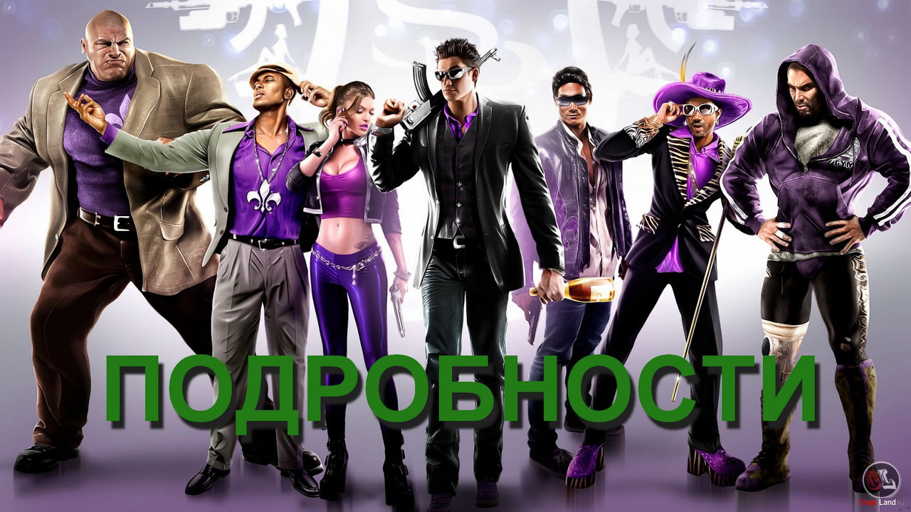   Saints Row: The Third,   .  1.