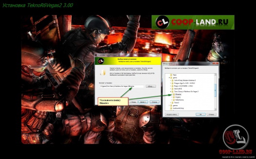  TeknoR6Vegas 3.0  Tom Clancy's Rainbow Six: Vegas 2