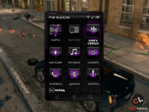   Saints Row: The Third,   .  2.