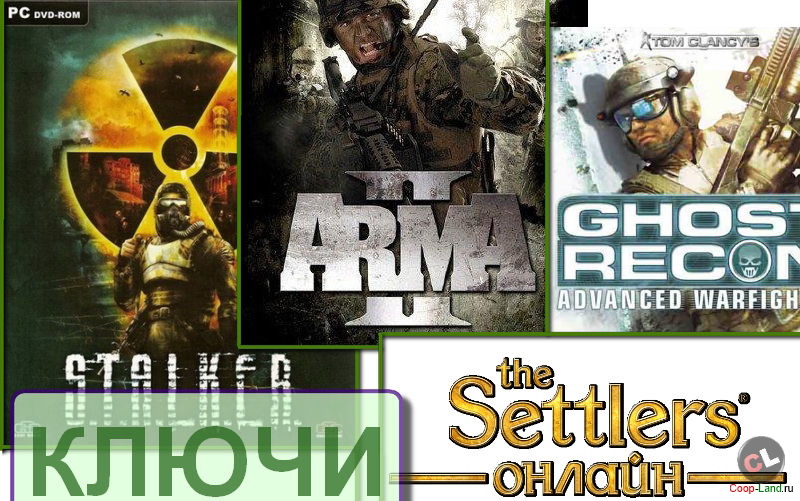     cd-action: STALKER, ArmA II, Rainbow Six Vegas 2, The Settlers Online  