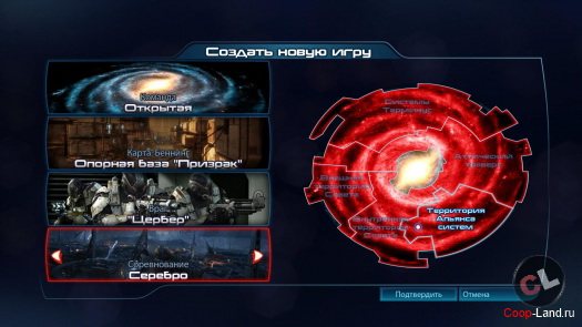 Предварительный обзор кооператива в Mass Effect 3 Предварительный обзор кооператива в Mass Effect 3